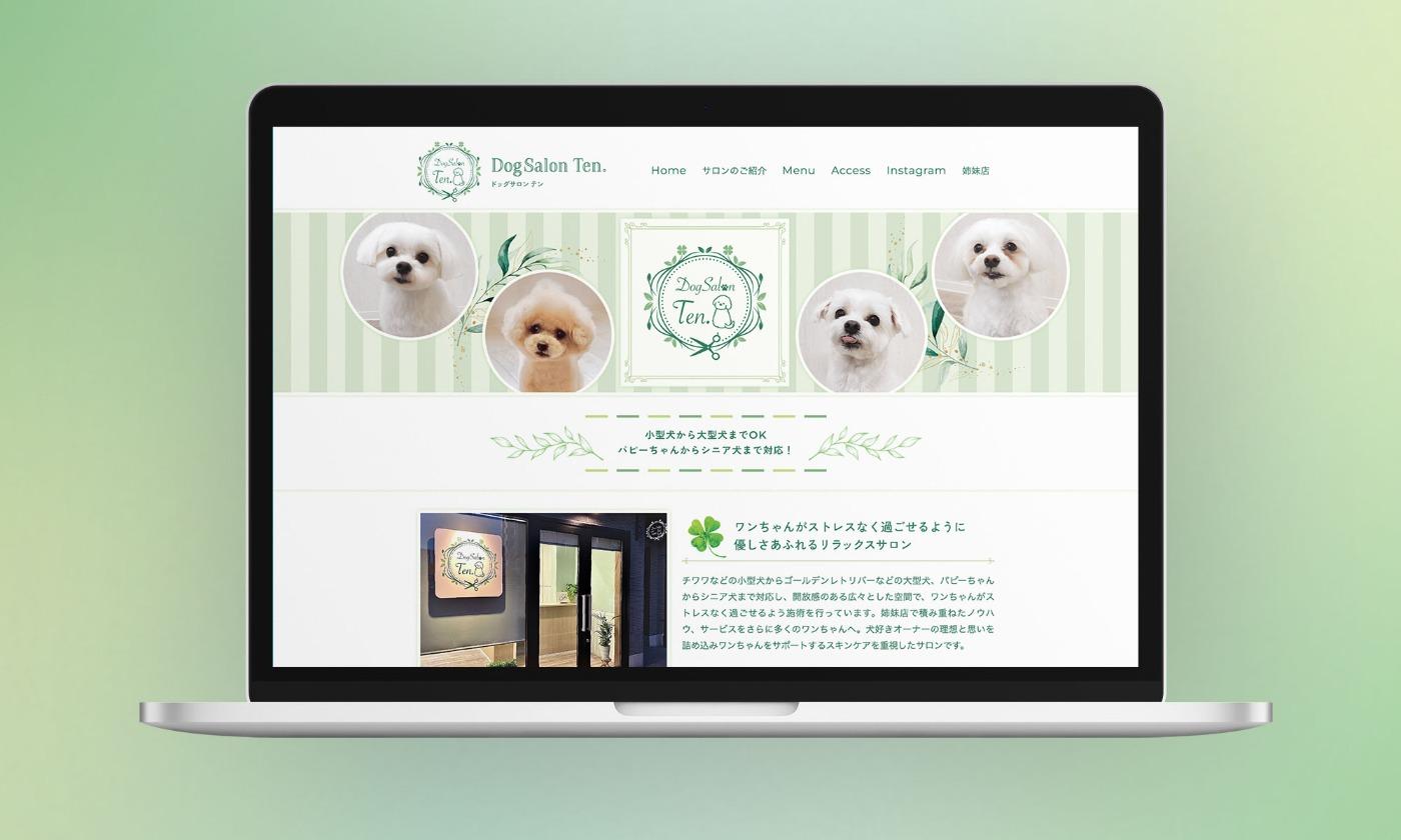 DogSalon Ten.様website01